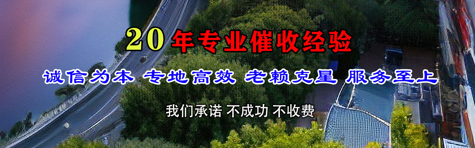 浦江收债公司